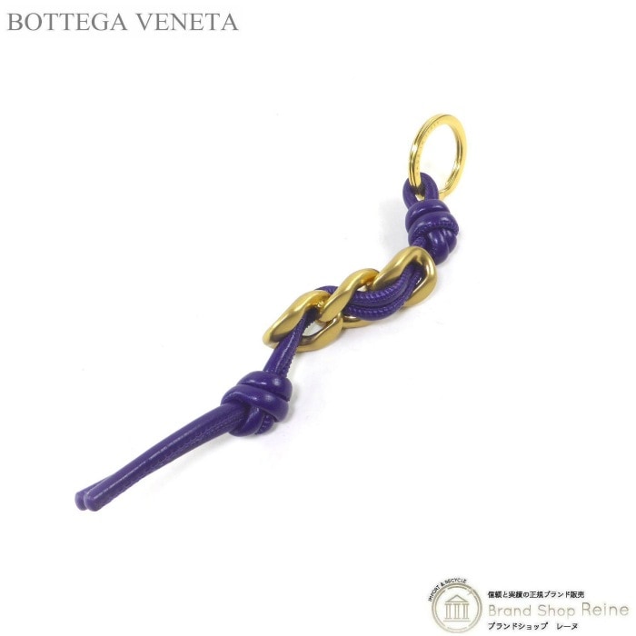 未使用品 BOTTEGA VENETA ブラック編み込みストラップ BOTTEGA VENETA - BOTTEGA VENETA ボッテガヴェネタ イントレ