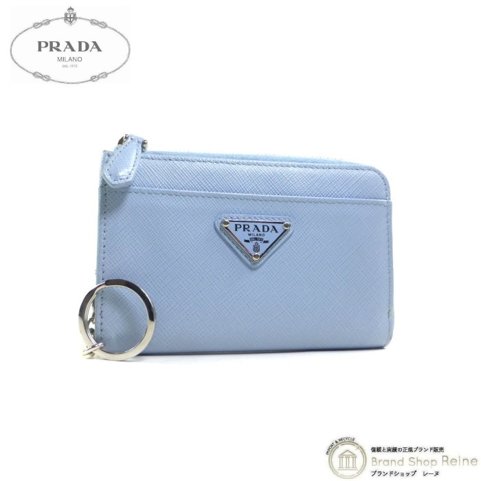 プラダ （PRADA） サフィアーノ トライアングルロゴ キーケース 