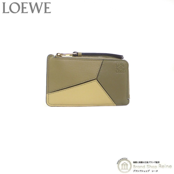 ������ ��LOEWE�� �ѥ��� ������������ɥۥ���� �����ɥ����� �����󥱡��� �������� C510R50X04 ���쥤���꡼��/�Х����ڿ��ʡ� 