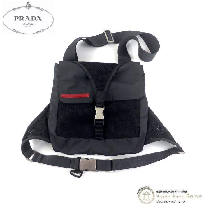 ブランド別,プラダ PRADA,ライン別 | BRAND BOUTIQUE REINE