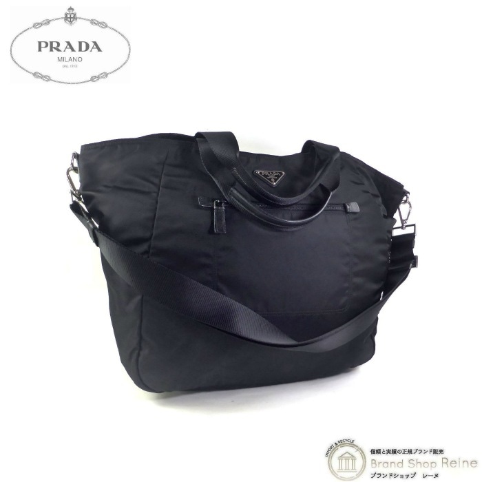 ブランド別,プラダ PRADA,ライン別,ポコノ（ナイロン） | BRAND
