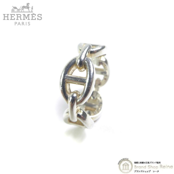 HERMES エルメス シェーヌダンクル アンシェネ PM リング 52 925 HERMES エルメス シェーヌダンクル アンシェネ PM リング 52 925