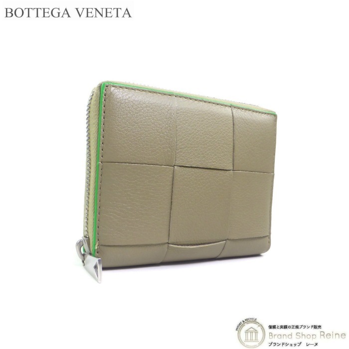 ボッテガ ヴェネタ カセット ジップアラウンド 長財布 イントレチャート