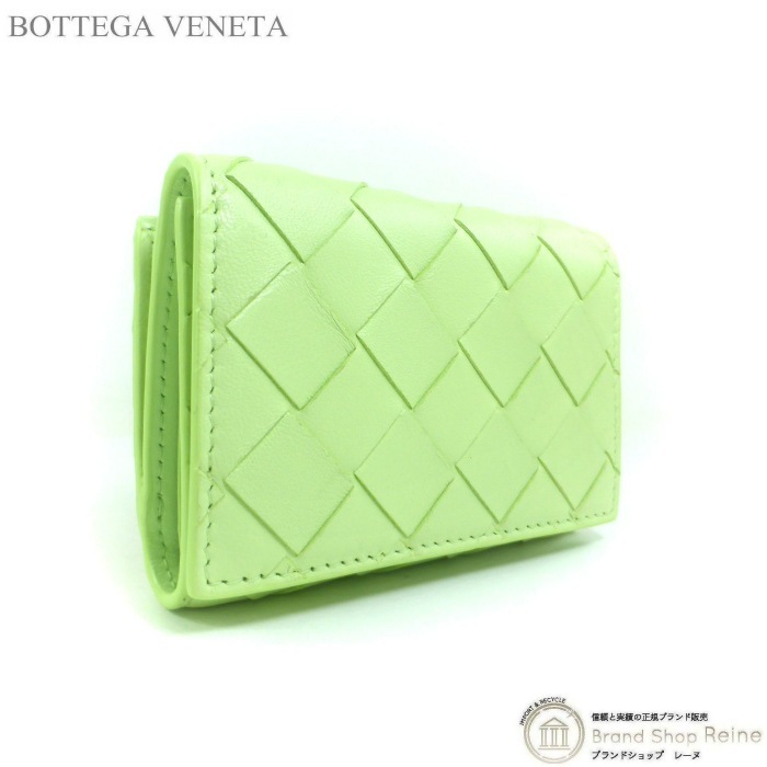 BOTTEGA VENETA 三つ折り 財布 グリーン ブラック 三越伊勢丹