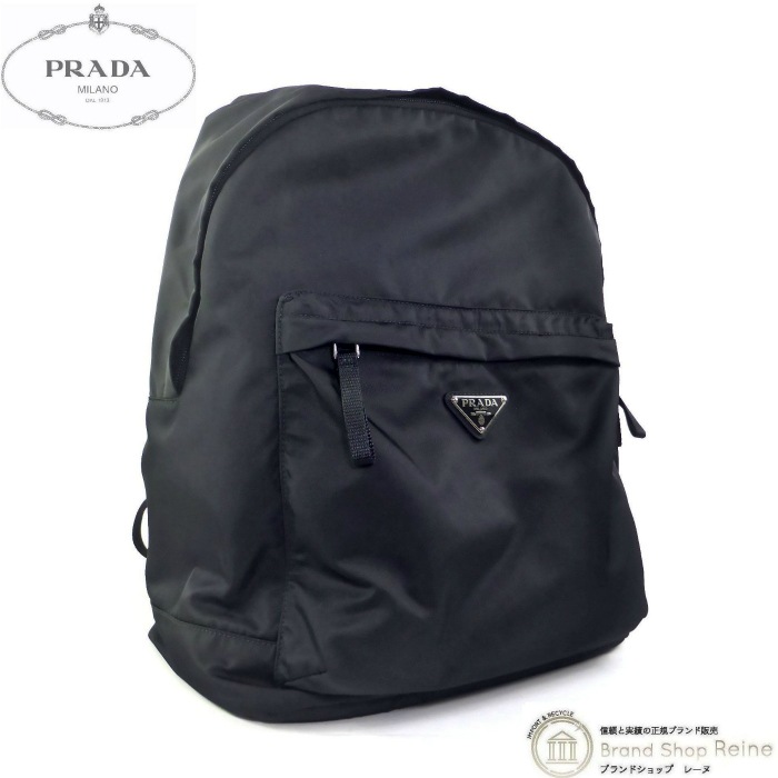 新着】【中古】PRADA(プラダ) トライアングルロゴ リュックサック 黒 
