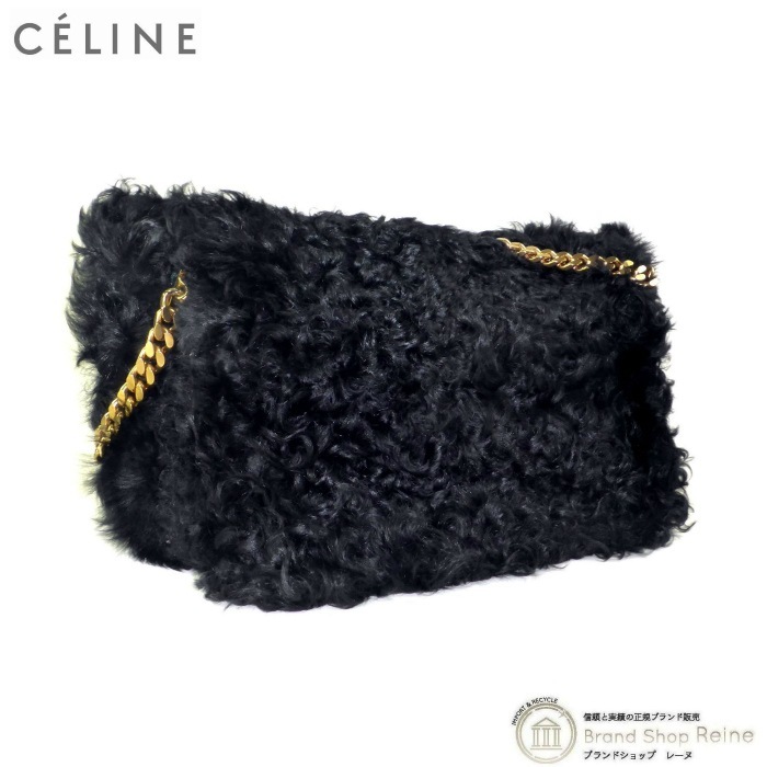 美品 CELINE ファー ショルダーバッグ ワンショルダー セリーヌ 厚 