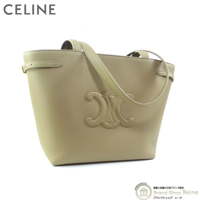 美品 セリーヌ スモールカバ 旧ロゴ(旧ロゴ CELINE(セリーヌ 美品 セリーヌ スモールカバ 旧ロゴ(旧ロゴ CELINE(セリーヌ
