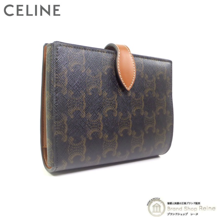 セリーヌ （CELINE） トリオンフ トラベルキット ポーチ トラベル