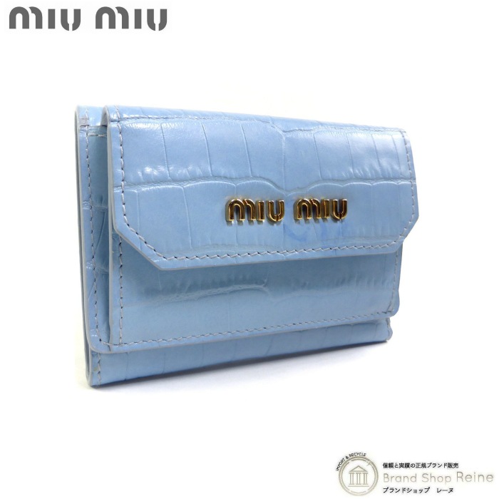 ミュウミュウ レザー 三つ折り財布 クロコダイル型押し miumiu ロゴ