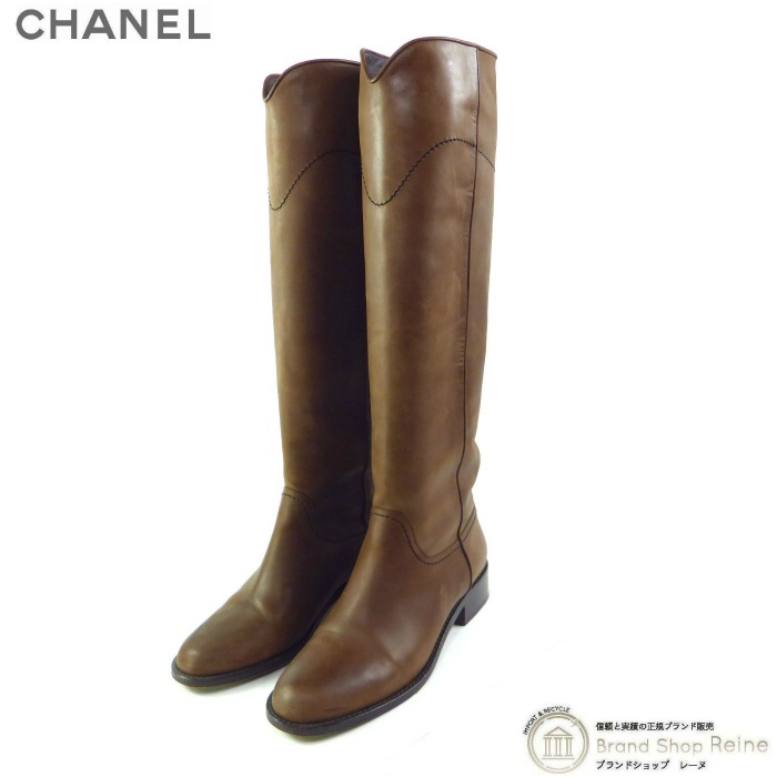 シャネル （CHANEL） レザー ロングブーツ ヴィンテージ シューズ 靴