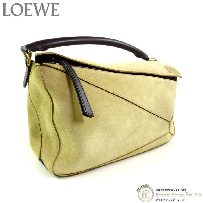 ロエベ （LOEWE） スエード パズルバッグ ミディアム 2way ショルダー