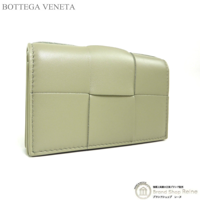 ボッテガ ヴェネタ （BOTTEGA VENETA） マキシイントレチャート