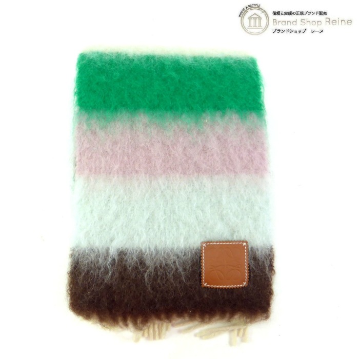 ロエベ （LOEWE） アナグラム モヘア ウール ストライプ スカーフ