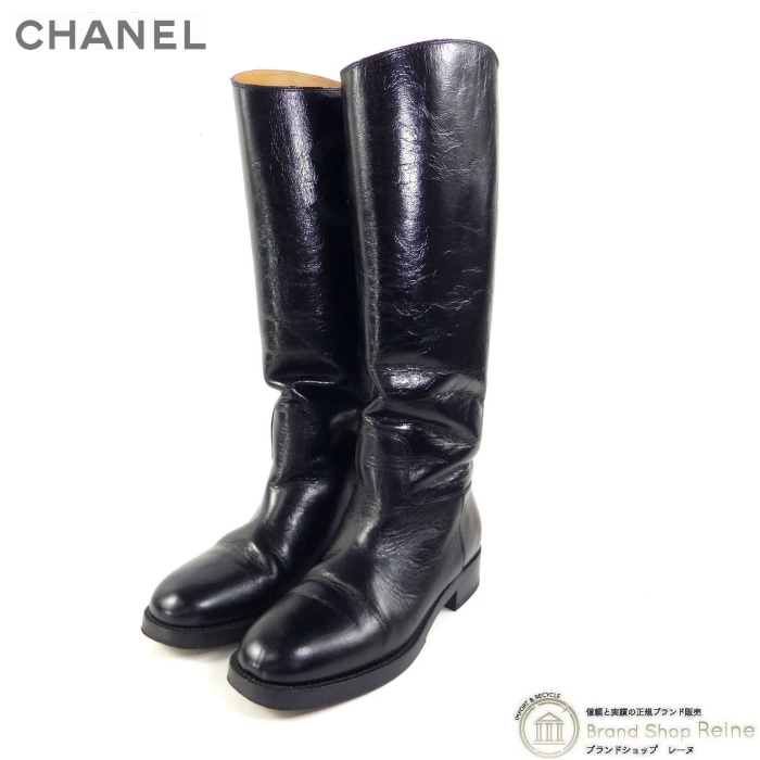 シャネル （CHANEL） レザー ロングブーツ ヴィンテージ シューズ 靴