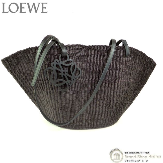 ロエベ （LOEWE） シェル バスケット トート エレファントグラス