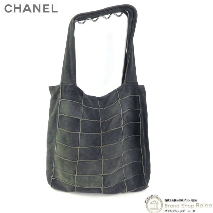 シャネル （CHANEL） チョコバー スエード トート バッグ カーキグレー