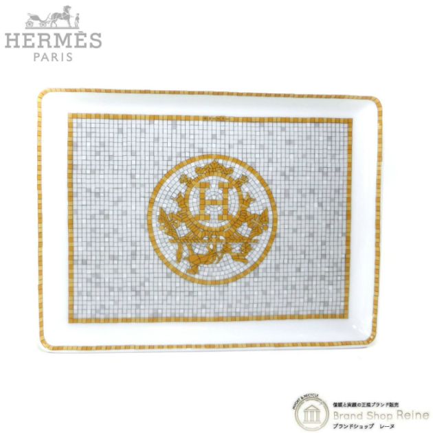 【未使用品】HERMES モザイク　24 プレート HERMES 並行輸入品 エルメス モザイク 24 プラチナ プレート 21cm ペア