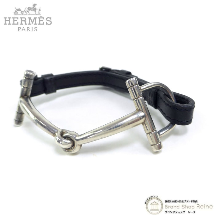 エルメス （HERMES） ホースビット Ag925×レザーベルト ブレスレット