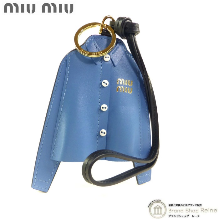 ミュウミュウ （MIUMIU） レザー トリック ポプリンシャツ チャーム