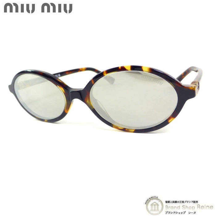 ミュウミュウ （MIUMIU） ミュウ リガード サングラス SMU04Z べっ甲柄
