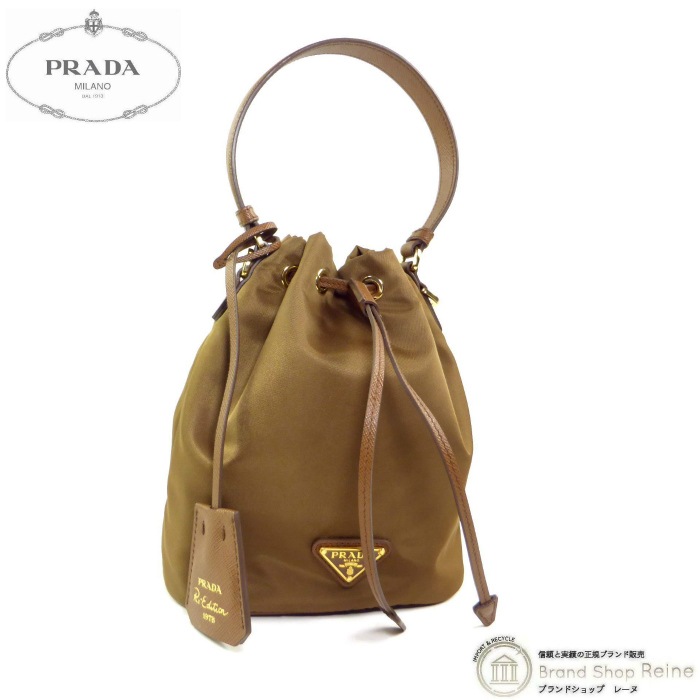�ץ�� ��PRADA�� Re-Edition 1978 Re-Nylon �ȥ饤���󥰥���� �������� �ϥ�� �ߥ� �Хå� 1BE067 �֥��ǡ��ڿ��ʡ� 