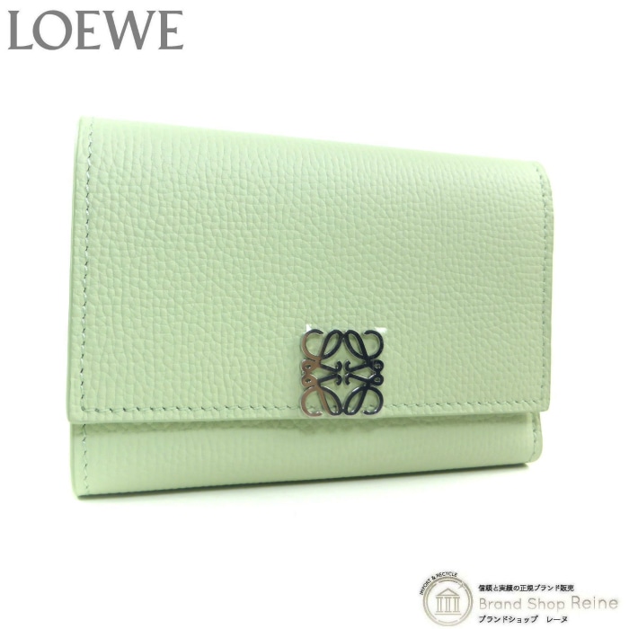 ������ ��LOEWE�� ���ʥ���� �С��ƥ����� ������å� ���⡼�� ����ѥ��� �����ޤ� ���� C821S33X01 �饤�ȥ���ɥ�ڿ��ʡ� 