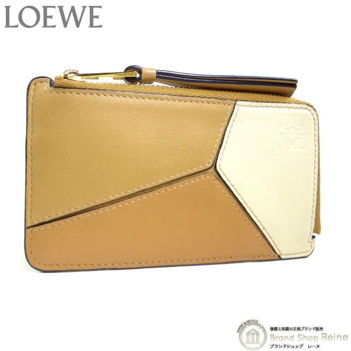 ������ ��LOEWE�� �ѥ��� ������������ɥۥ���� �����ɥ����� �����󥱡��� �������� C510R50X04 Dune/Warm Desert�ڿ���Ʊ�͡� ���