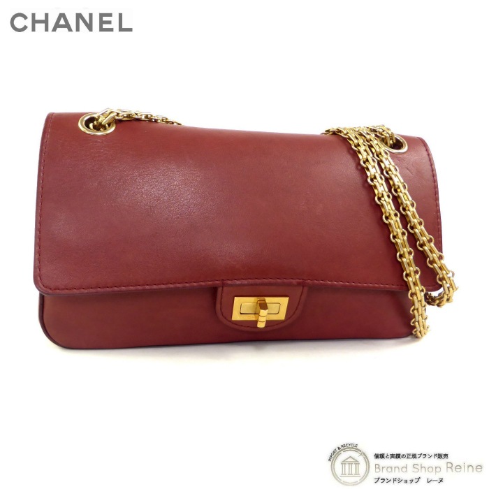 ����ͥ� ��CHANEL�� �쥶�� 2.55 �������� �ϥ�� �������� ���ݤ� �Хå� �ܥ�ɡ�����š� 