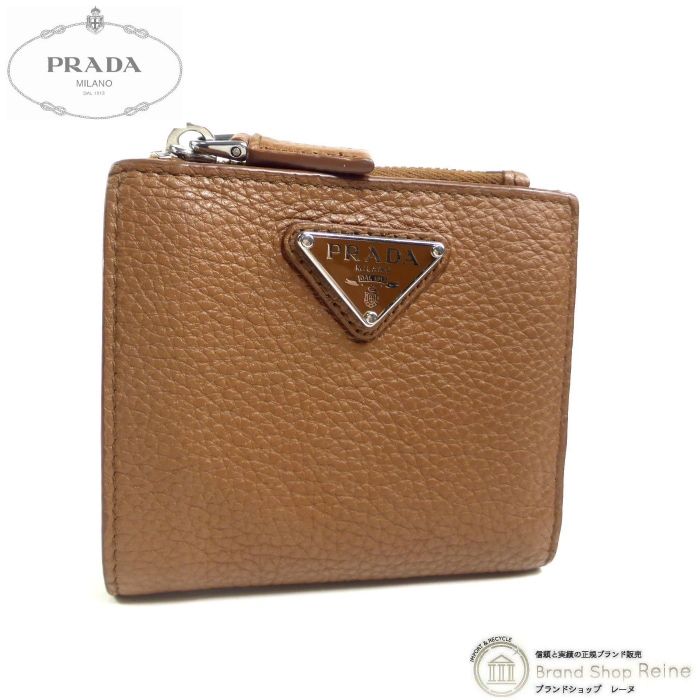 �ץ�� ��PRADA�� �����åƥ������� �ȥ饤���󥰥���� ����ѥ��� ����ޤ� ���� 2ML049 �֥饦�� ��󥺡���š� 