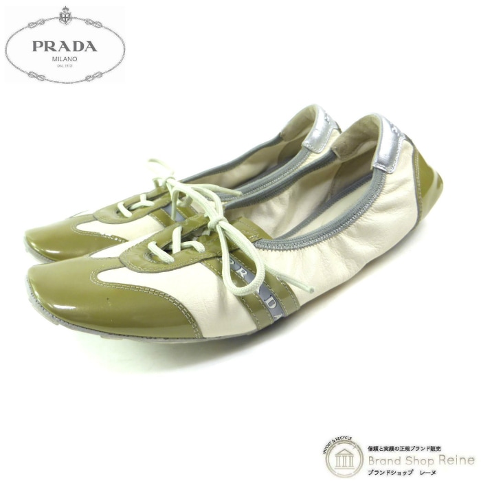 �ץ�� ��PRADA�� �ץ�����ݡ��� 3E 4360 �쥶�� �Х쥨���塼�� �ե�å� ���塼�� �� ��38 ���꡼��ϡ���š� 