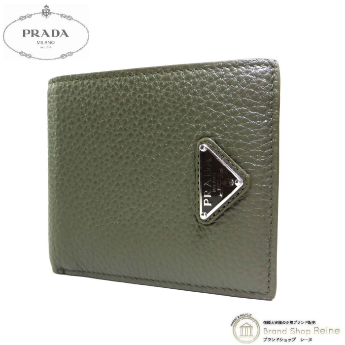 �ץ�� ��PRADA�� ������ݥ��å��� �����åƥ������� �ȥ饤���󥰥���� ����ޤ� ���� 2MO738 LODEN ��󥺡���š� 