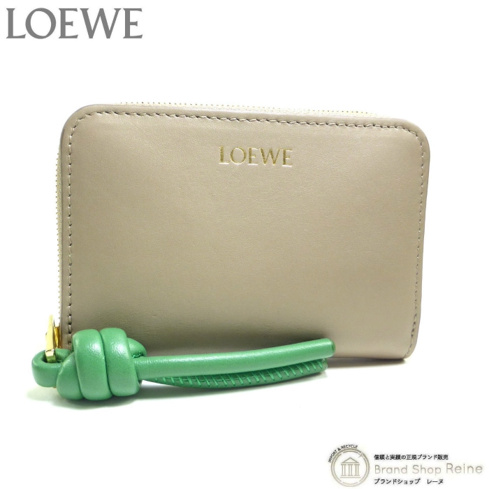 ������ ��LOEWE�� �Υå� ���å� ������ѡ��� �����󥱡��� �������� CEM1ZCPX02 ����ɡߥȥ��ԥ��륰�꡼�����š� 
