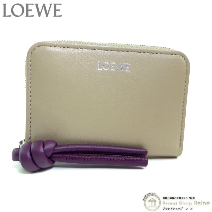 ������ ��LOEWE�� �Υå� ���å� ������ѡ��� �����󥱡��� �������� CEM1ZCPX02 ���쥤�ߥץ���̤�����ʡ� ���
