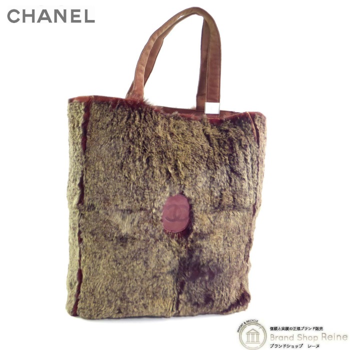 ����ͥ� ��CHANEL�� ��ѥ�ߥ������� �ķ� ��ӥåȥե��� �ȡ��� �Хå� CC �ݡ����դ� �ܥ�ɡ� ������ơ�������š� 