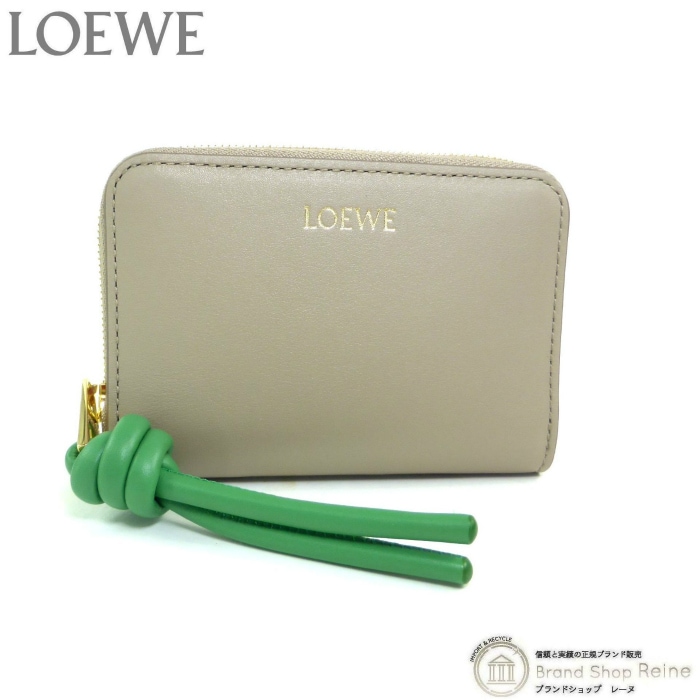 ������ ��LOEWE�� �Υå� ���å� ������ѡ��� �����󥱡��� �������� CEM1ZCPX02 ����ɡߥȥ��ԥ��륰�꡼��ڿ��ʡ� 