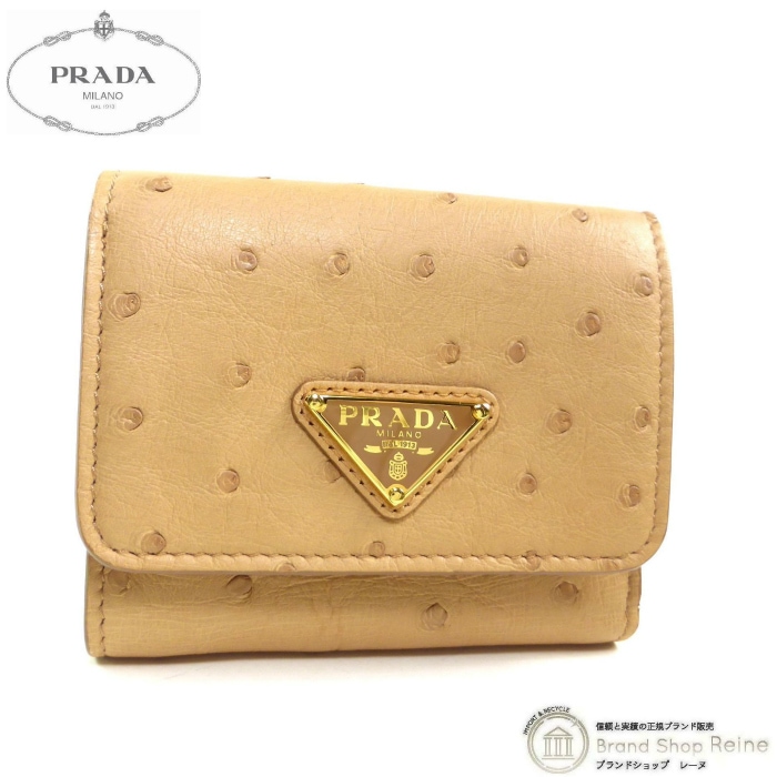 �ץ�� ��PRADA�� �������ȥ�å� �ȥ饤���󥰥���� ����ѥ��� �����ޤ� ���� 1MH043 �ʥ�����ڿ��ʡ� 
