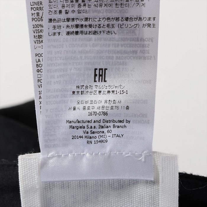 �᥾�� �ޥ른���� ��Maison Margiela�� ������ߥʥ����� �ӥ����� 38 �֥�å� SI0NT0003 �������ڿ���Ʊ�͡� ���