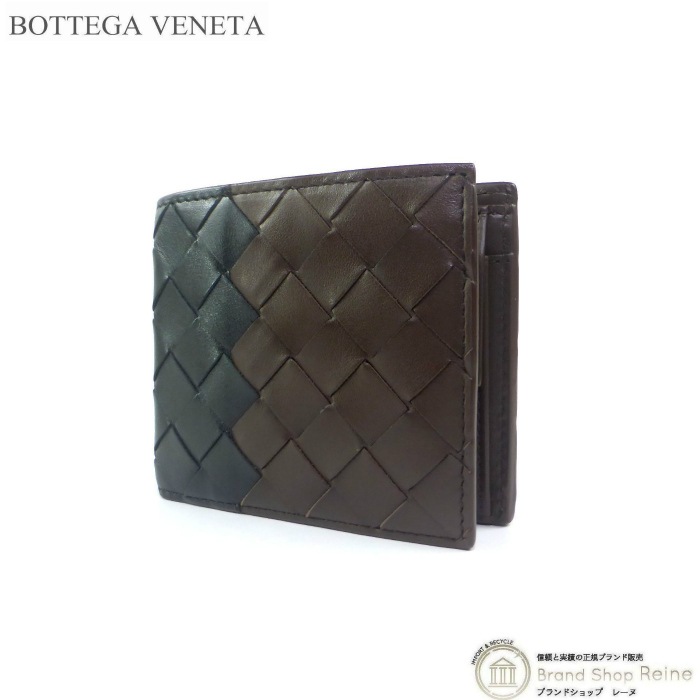 ボッテガ ヴェネタ （BOTTEGA VENETA） イントレチャート コインパース