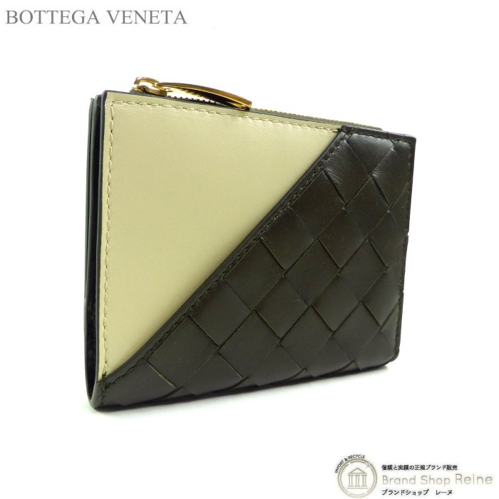 ボッテガ ヴェネタ （BOTTEGA VENETA） イントレチャート ダイアゴナル 