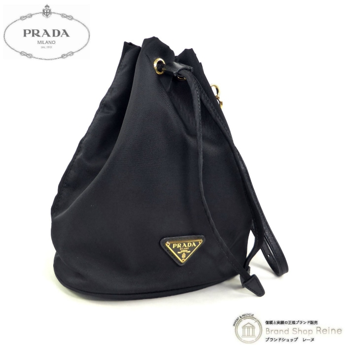 プラダ （PRADA） テスート ナイロン ポーチ ドローストリング