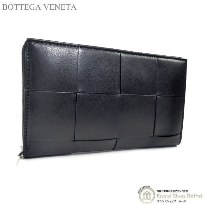 ボッテガ ヴェネタ （BOTTEGA VENETA） マキシイントレ カセット