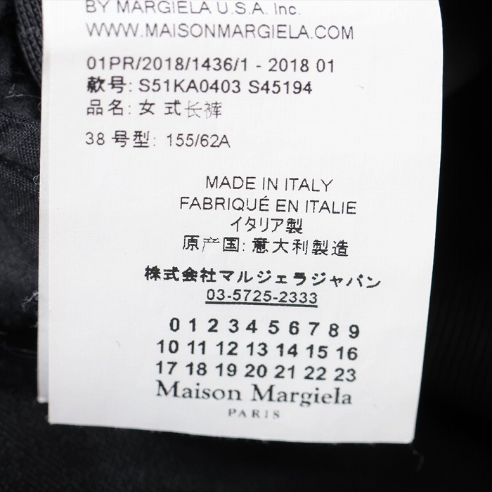 �᥾�� �ޥ른���� ��Maison Margiela�� ������ߥ��åȥ� �磻�ɥѥ�� 38 S51KA0403 �֥�å� ����������š� 