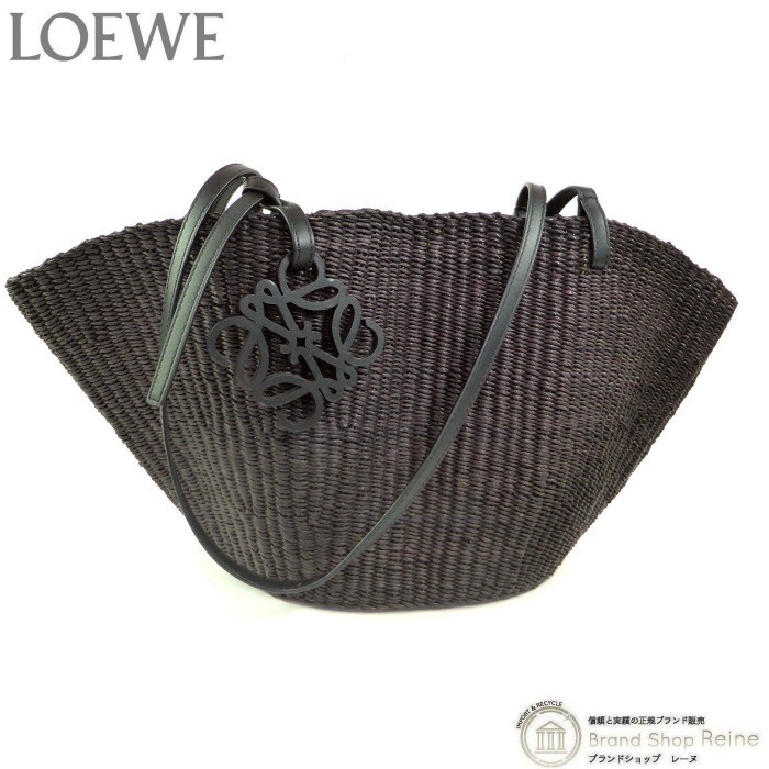 ロエベ （LOEWE） シェル バスケット トート エレファントグラス
