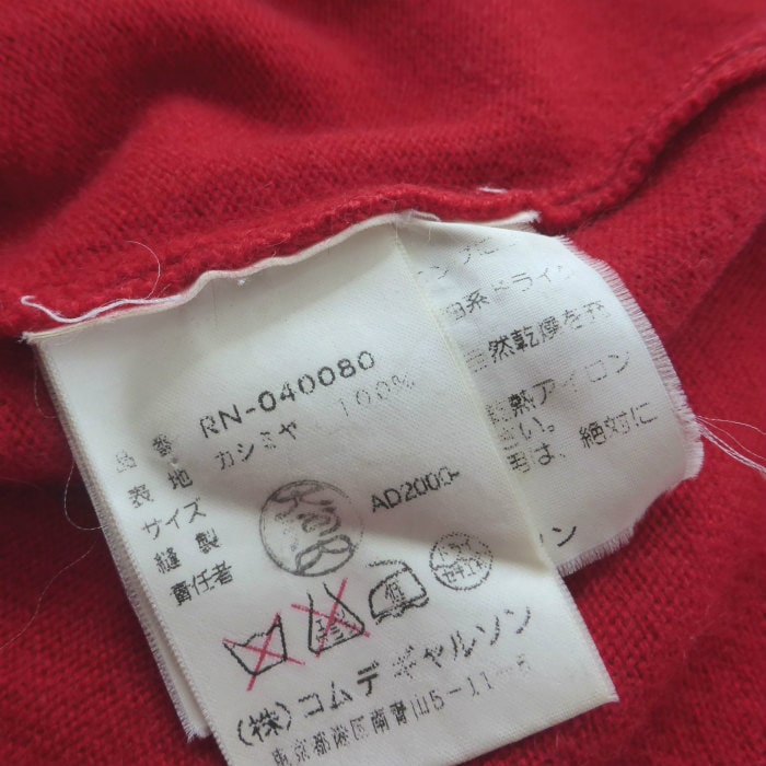 ���ࡦ�ǡ�����륽�� ��COMME des GARCONS�� robe de chambre �����ߥ� �˥å� AD2000 ��å� RN-040080 ����������š� 
