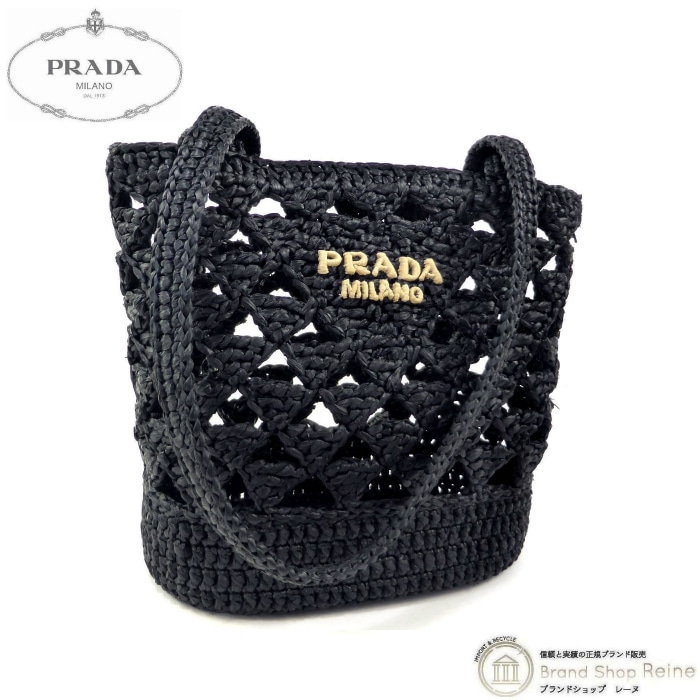 PRADAプラダ クロシェ編みミニトートラフィアバッグ1BG494ミニショルダー プラダ （PRADA） クロシェ ラフィア トライアングルロゴ バスケット
