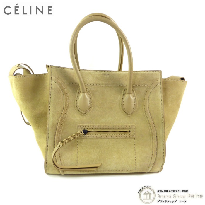 セリーヌ （CELINE） ラゲージ ファントム スエード×レザー ハンド 