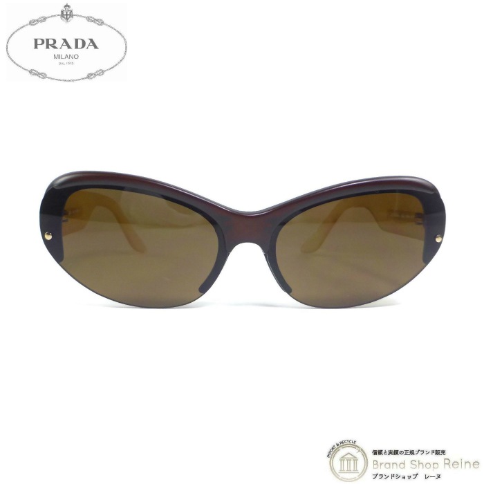 プラダ （PRADA） キャットアイ マットフレーム サングラス SPR08B