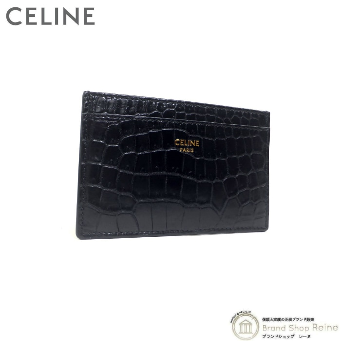 セリーヌ （CELINE） クロコ 型押し カードケース カードホルダー パス