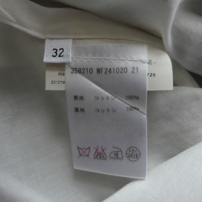 ���륵����� ��JIL SANDER�� ���åȥ� �������� ���㥶�� �ǥ����� 32 ���졼 20121W02568 ����������š� 