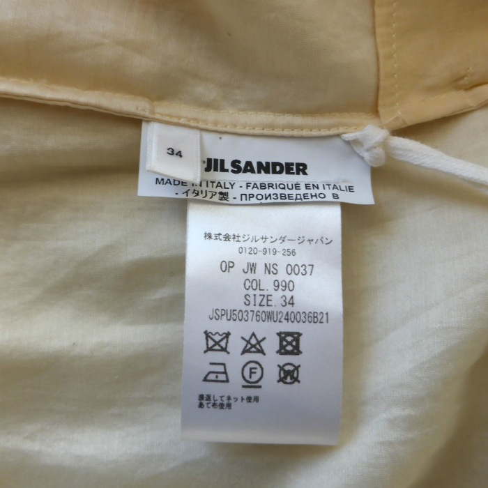 ���륵����� ��JIL SANDER�� ���åȥ� ����ǡ������ �ɥ쥹 ���ԡ��� 34 �١������ JSPU503760 �����������ʡ� ���